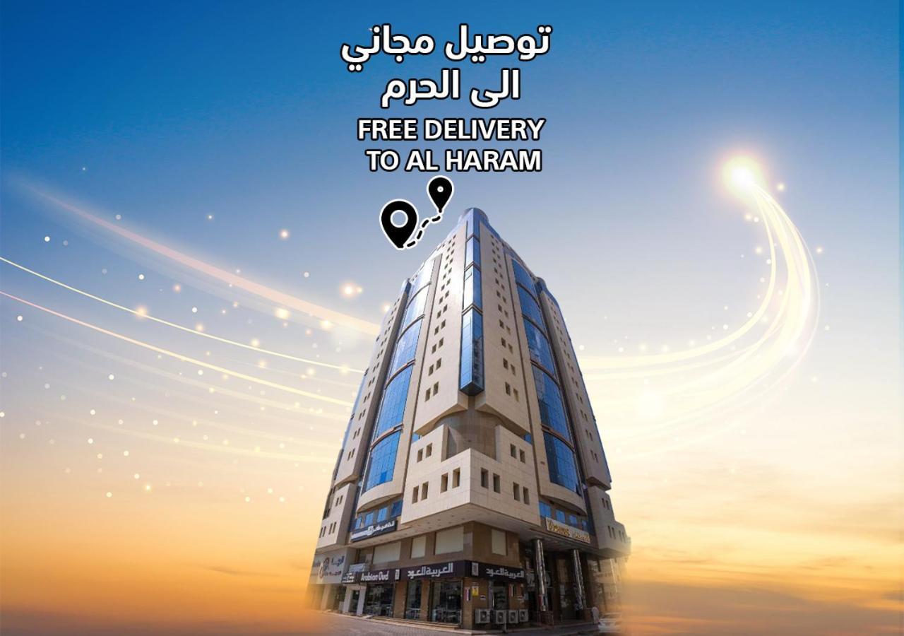 Al Arab Mashaer Hotel Mekka Buitenkant foto